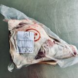Half Leg of Lamb
